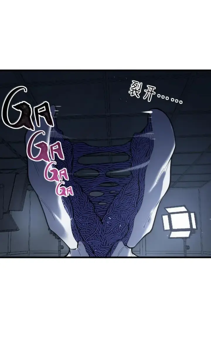 漫画《冰封末日：绝无生还之路》56 渗透第36张图