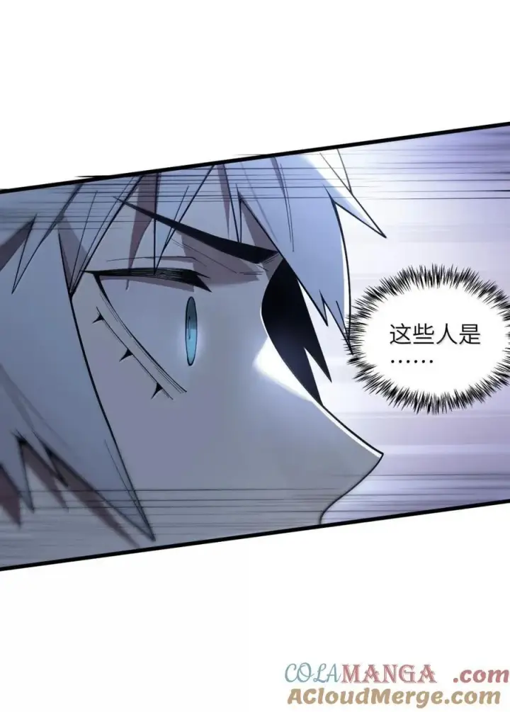 漫画《冰封末日：绝无生还之路》56 渗透第55张图