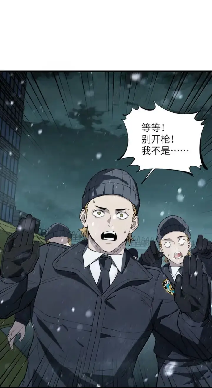 漫画《冰封末日：绝无生还之路》57 暴乱第3张图