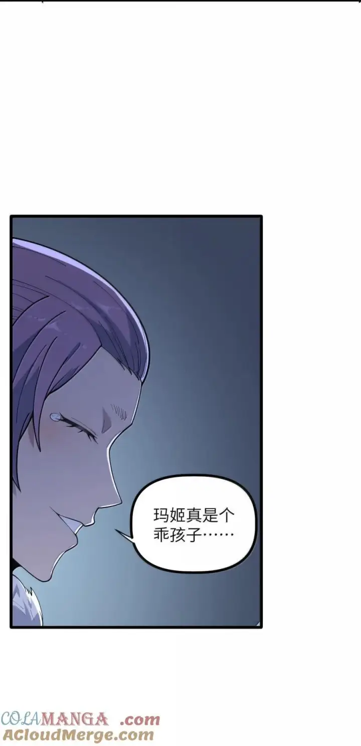 漫画《冰封末日：绝无生还之路》57 暴乱第37张图