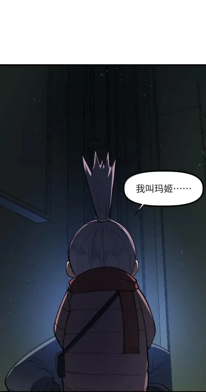 漫画《冰封末日：绝无生还之路》57 暴乱第48张图