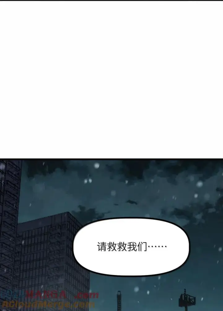 漫画《冰封末日：绝无生还之路》57 暴乱第49张图