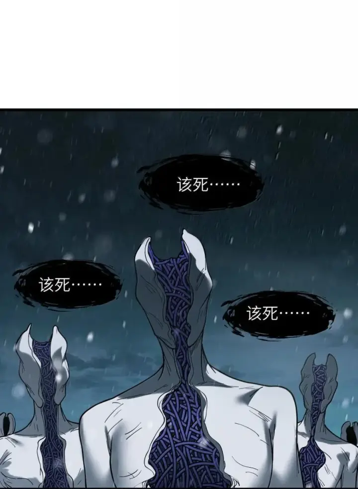 漫画《冰封末日：绝无生还之路》59 “救援行动”第3张图