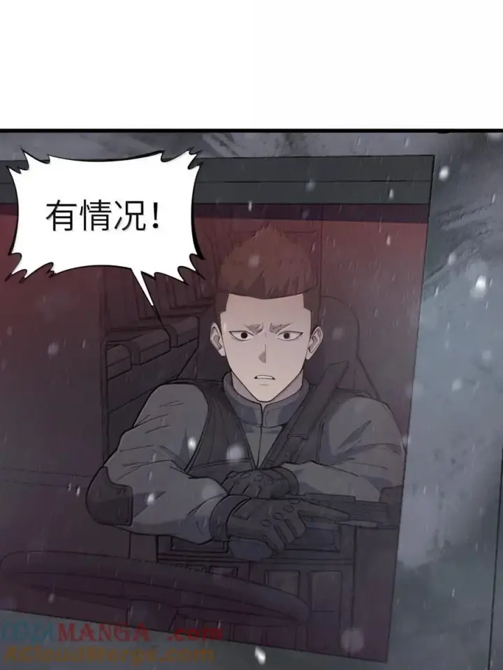 漫画《冰封末日：绝无生还之路》59 “救援行动”第43张图