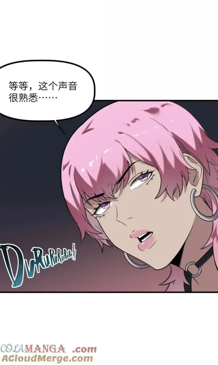 漫画《冰封末日：绝无生还之路》59 “救援行动”第49张图