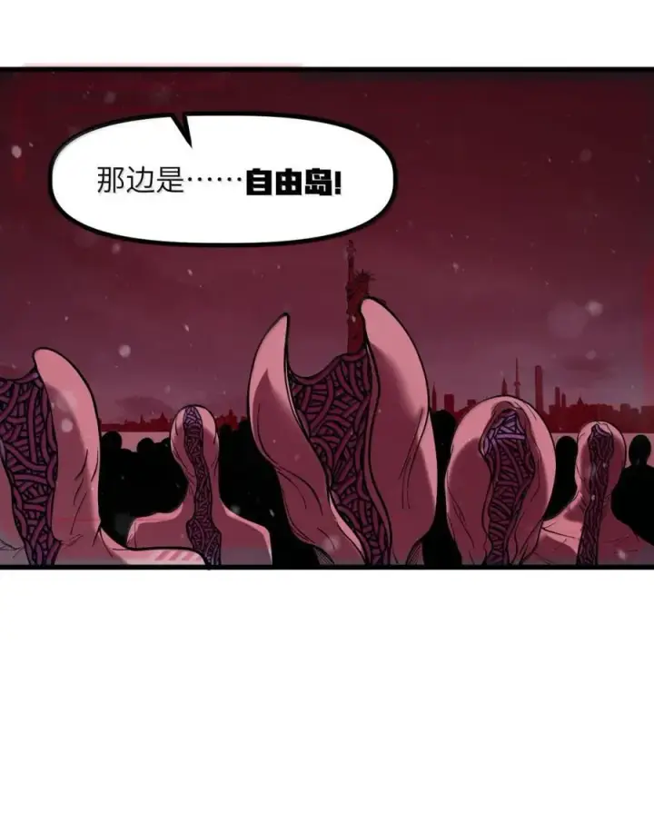 漫画《冰封末日：绝无生还之路》59 “救援行动”第6张图