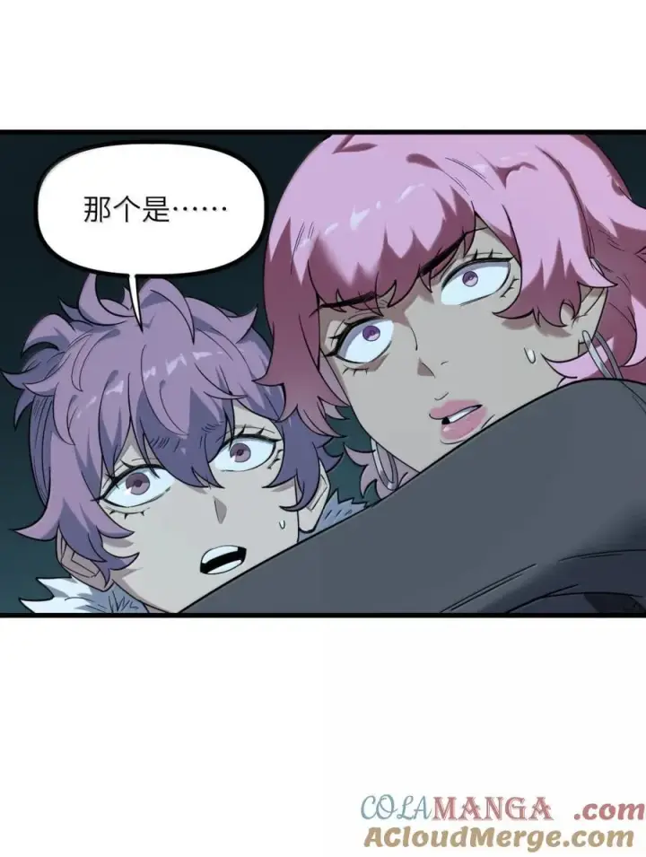 漫画《冰封末日：绝无生还之路》60 RPG！第13张图