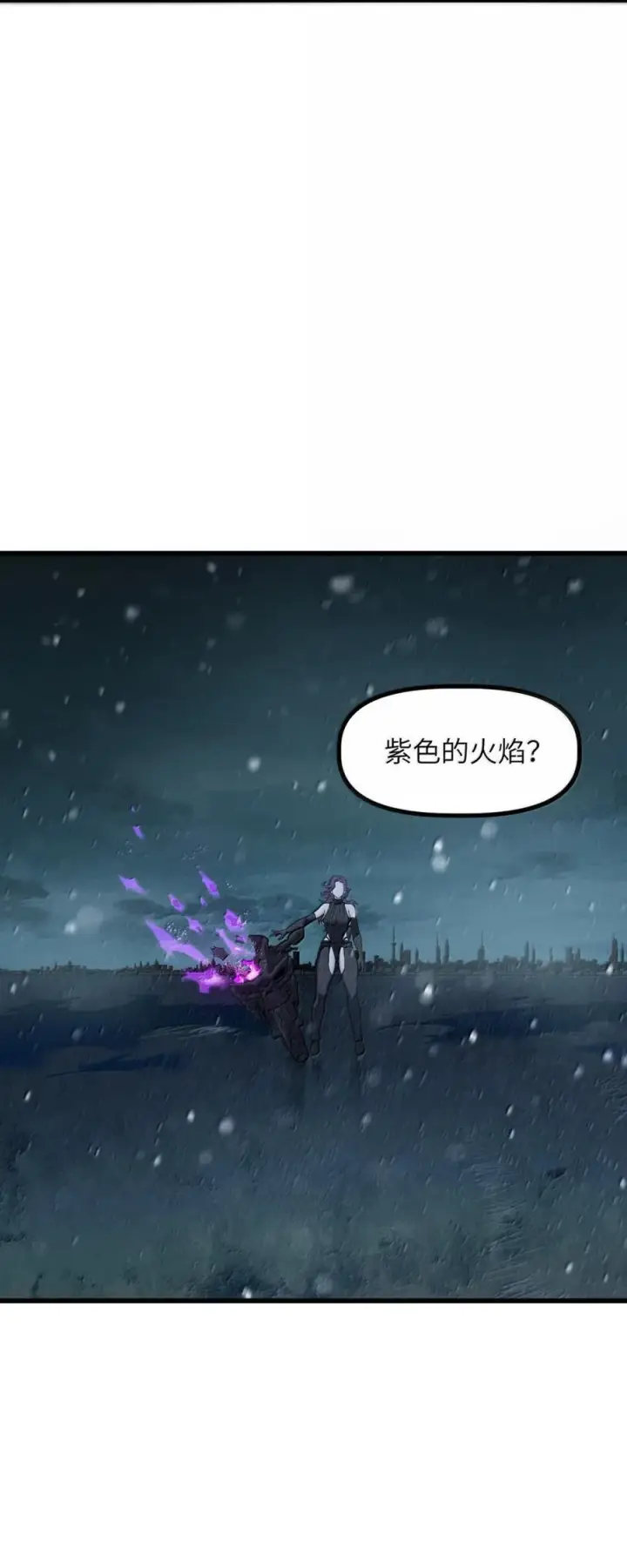 漫画《冰封末日：绝无生还之路》60 RPG！第3张图