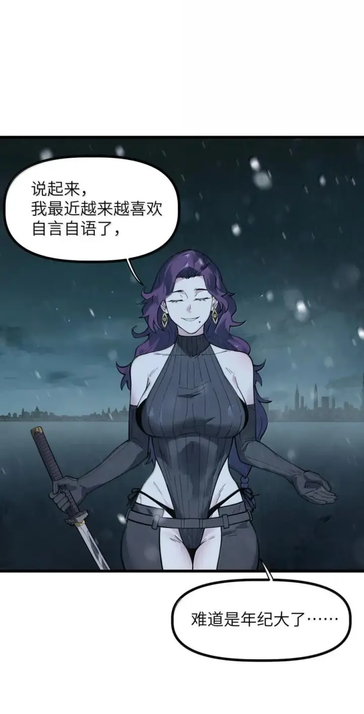 漫画《冰封末日：绝无生还之路》60 RPG！第33张图