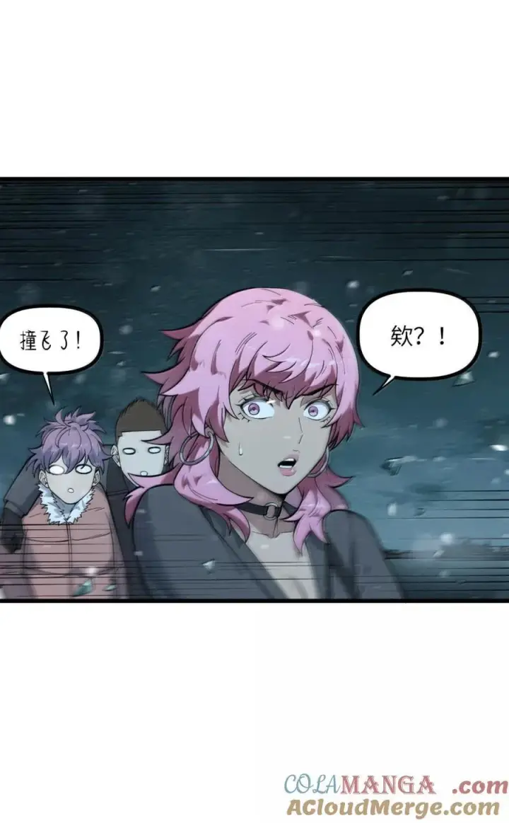 漫画《冰封末日：绝无生还之路》60 RPG！第37张图