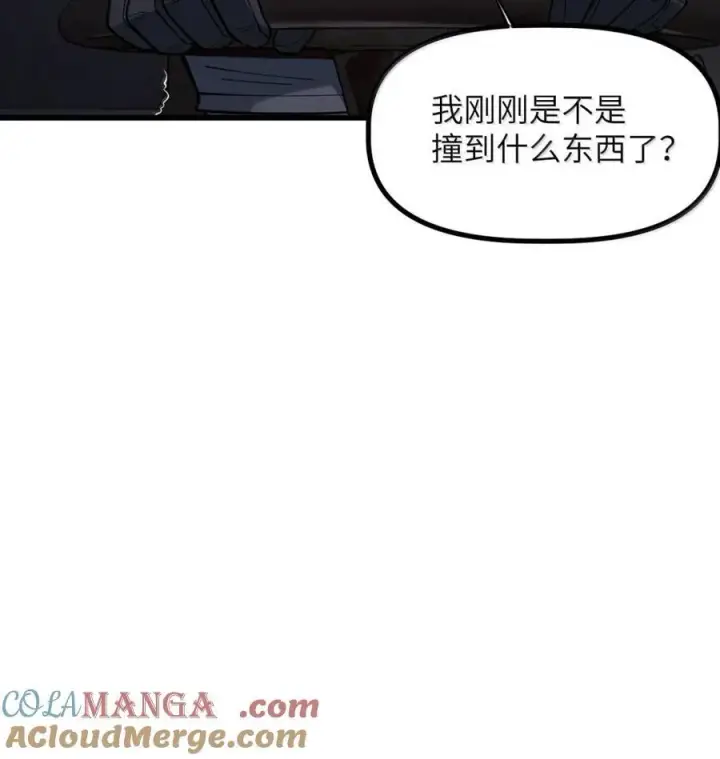漫画《冰封末日：绝无生还之路》60 RPG！第40张图