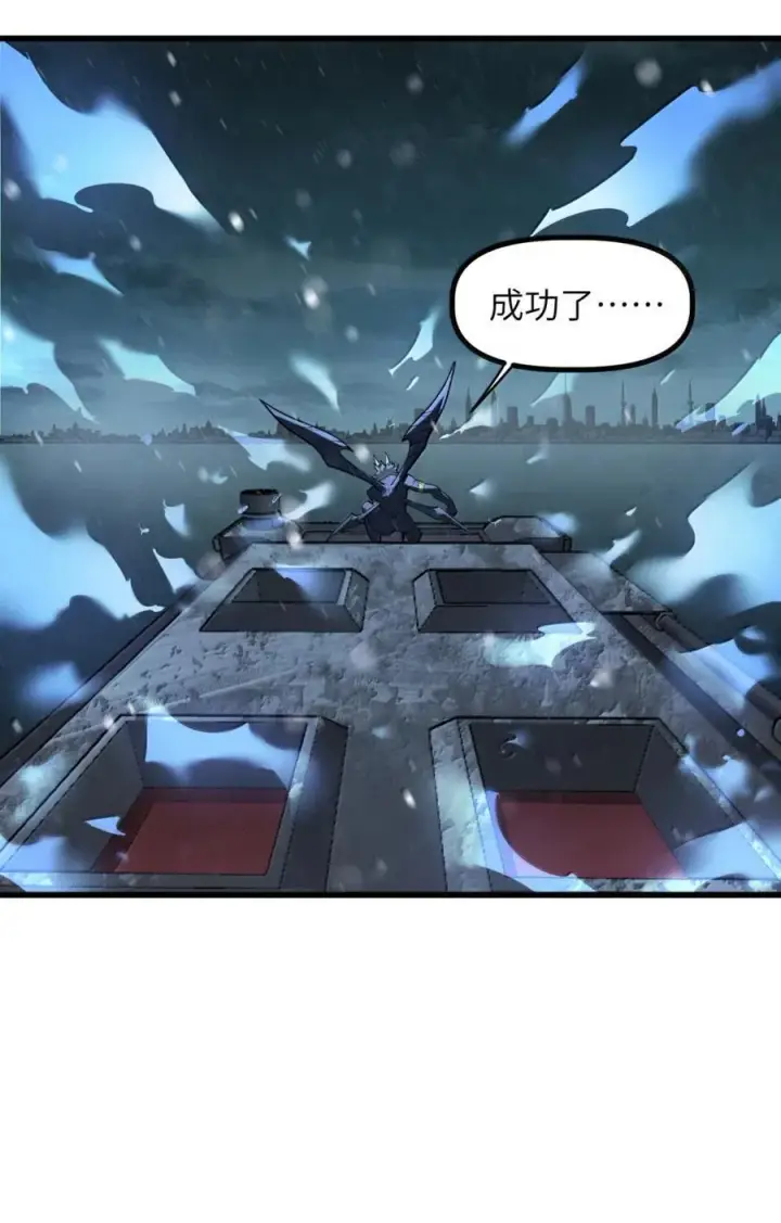 漫画《冰封末日：绝无生还之路》60 RPG！第41张图