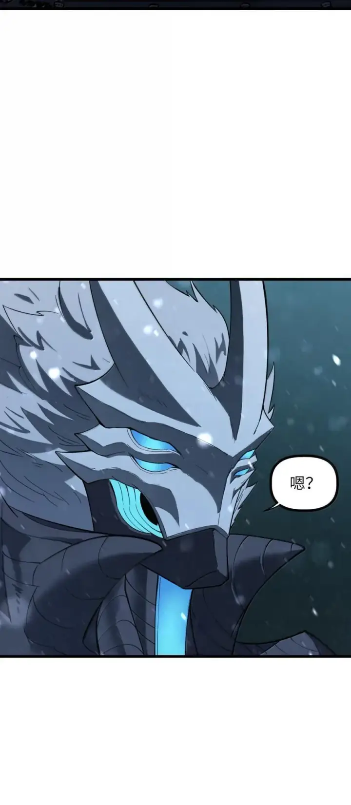 漫画《冰封末日：绝无生还之路》60 RPG！第44张图