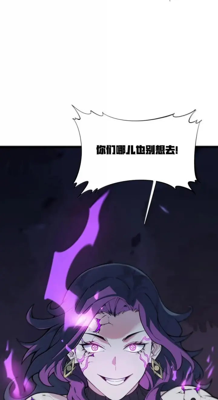 漫画《冰封末日：绝无生还之路》61 61第14张图