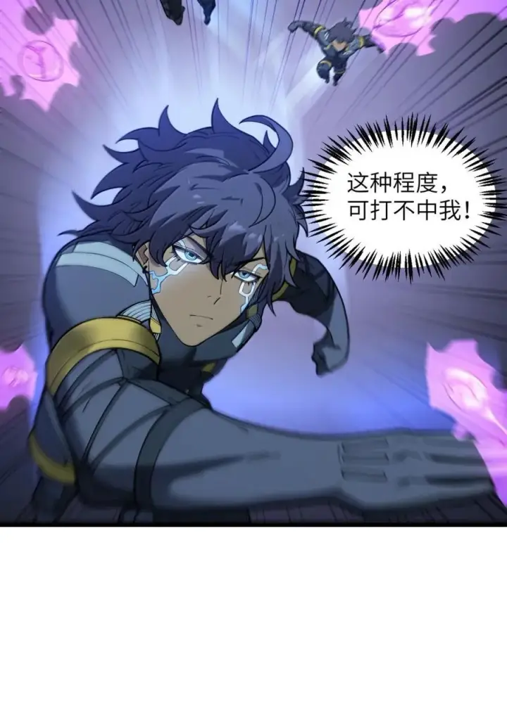 漫画《冰封末日：绝无生还之路》61 61第21张图