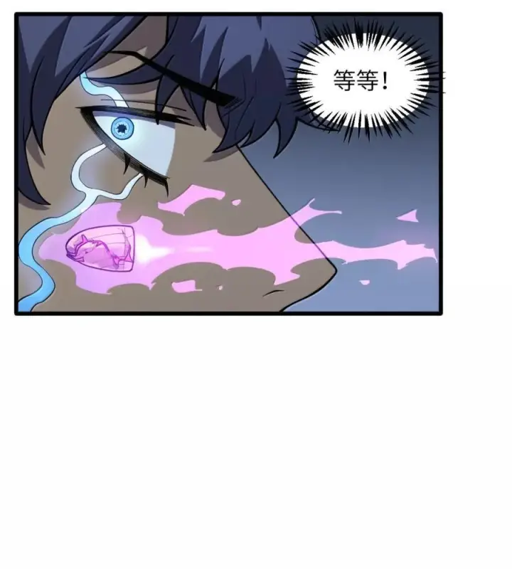 漫画《冰封末日：绝无生还之路》61 61第23张图