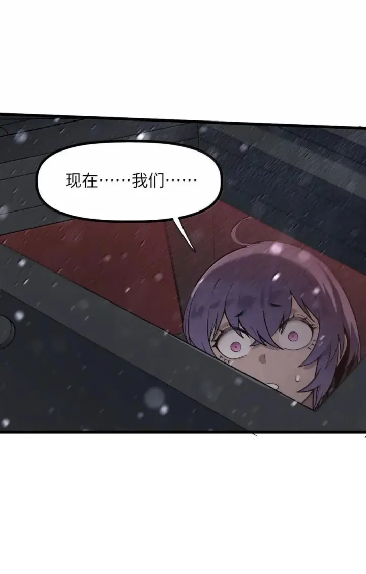 漫画《冰封末日：绝无生还之路》61 61第35张图