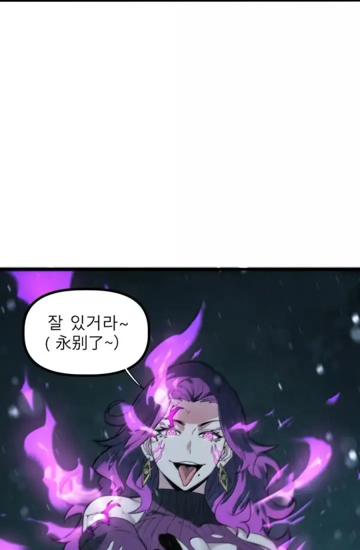 漫画《冰封末日：绝无生还之路》61 61第41张图