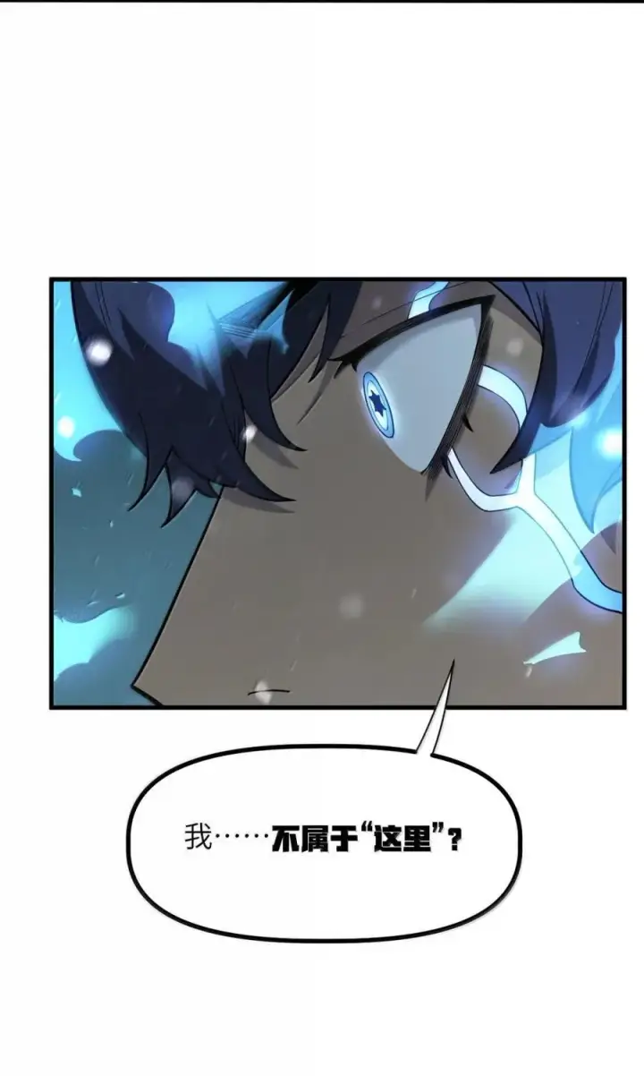 漫画《冰封末日：绝无生还之路》61 61第56张图