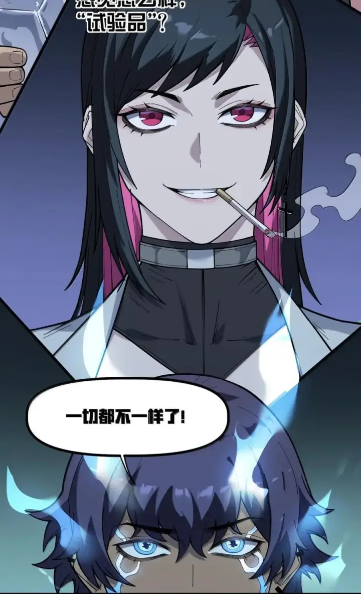漫画《冰封末日：绝无生还之路》61 61第63张图