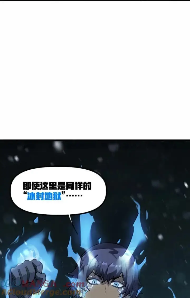 漫画《冰封末日：绝无生还之路》61 61第64张图