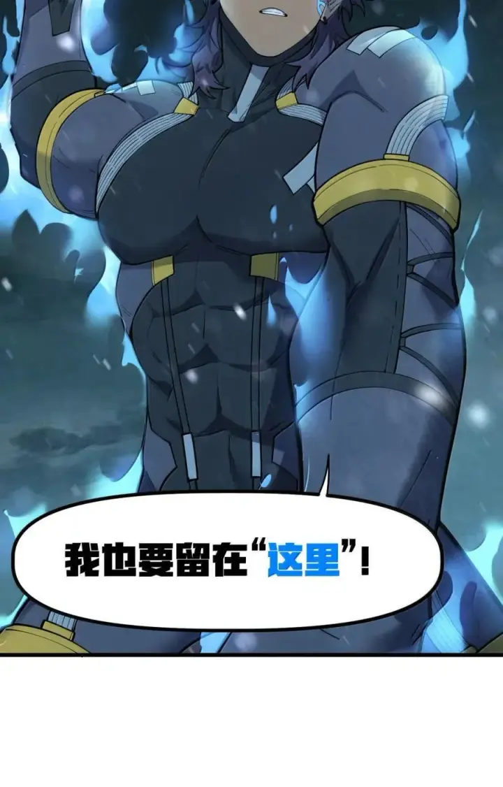 漫画《冰封末日：绝无生还之路》61 61第65张图