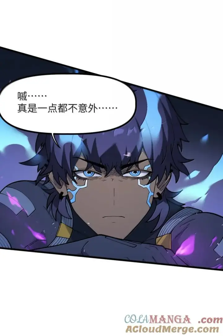 漫画《冰封末日：绝无生还之路》62 62第31张图