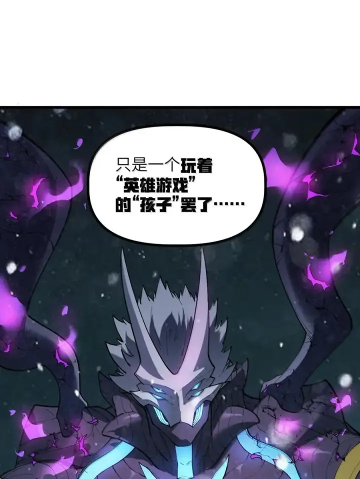 漫画《冰封末日：绝无生还之路》62 62第62张图
