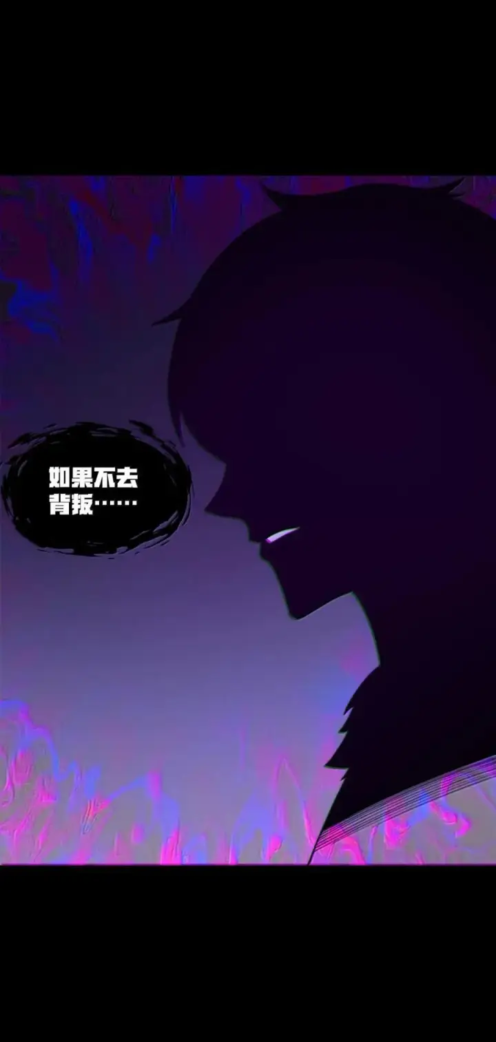 漫画《冰封末日：绝无生还之路》63 抉择第23张图