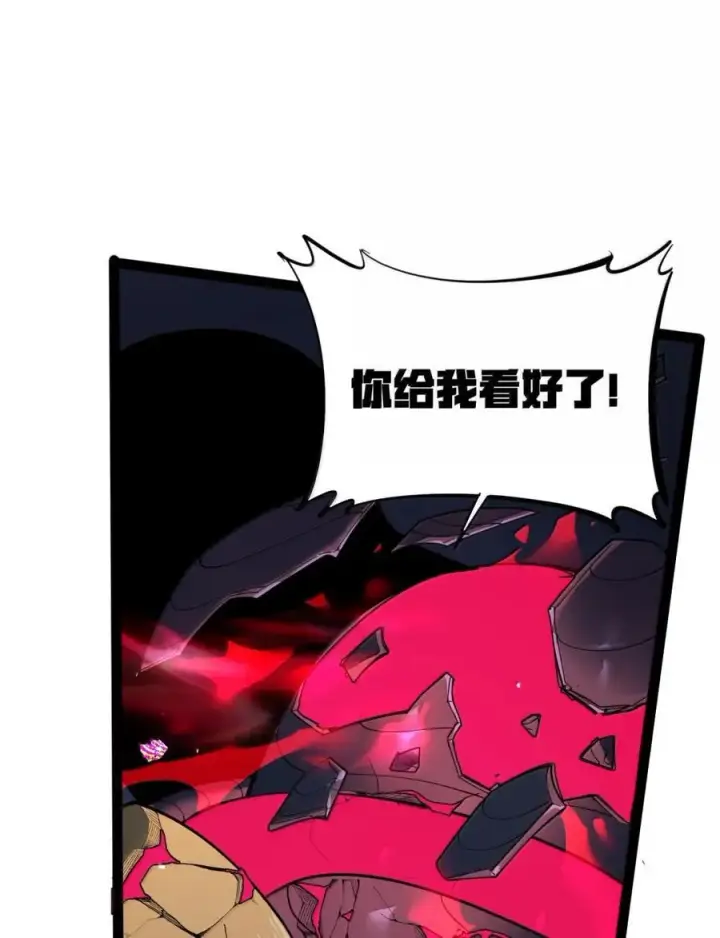 漫画《冰封末日：绝无生还之路》63 抉择第47张图
