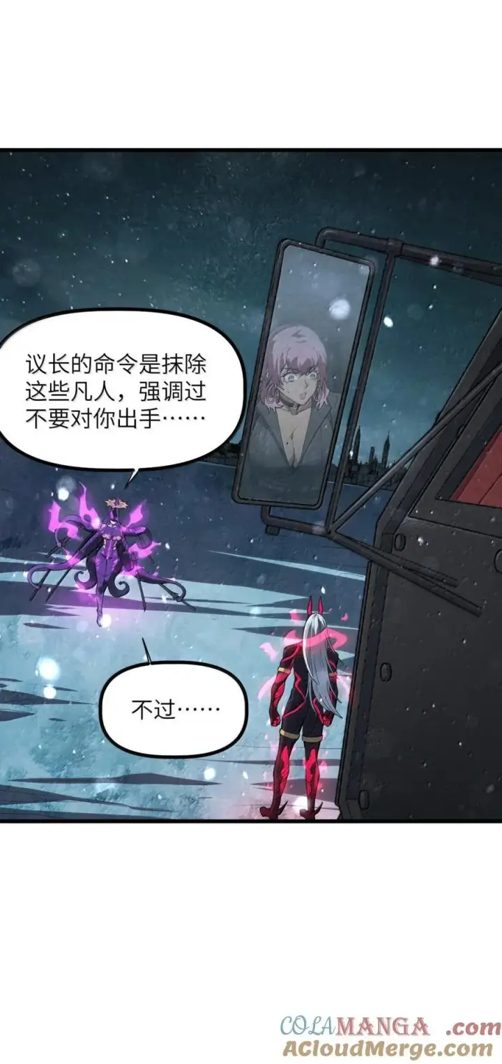漫画《冰封末日：绝无生还之路》64 64第31张图