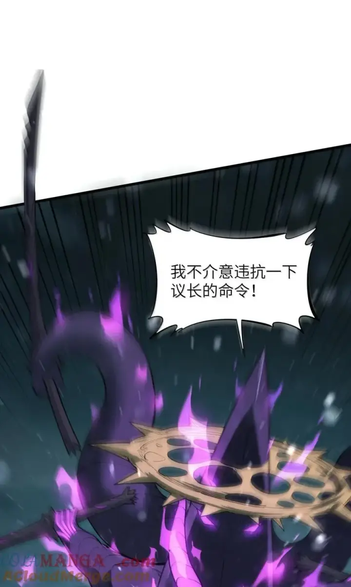 漫画《冰封末日：绝无生还之路》64 64第34张图