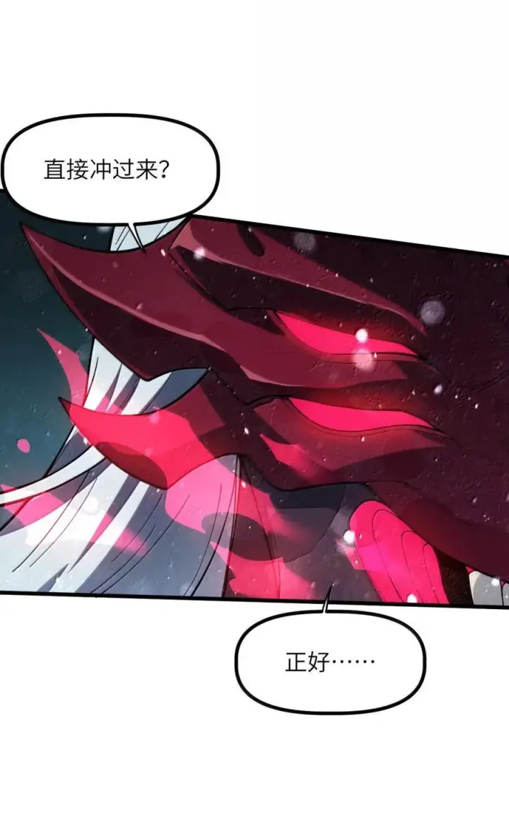 漫画《冰封末日：绝无生还之路》64 64第36张图