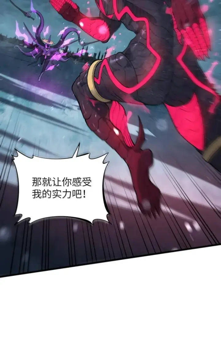 漫画《冰封末日：绝无生还之路》64 64第38张图