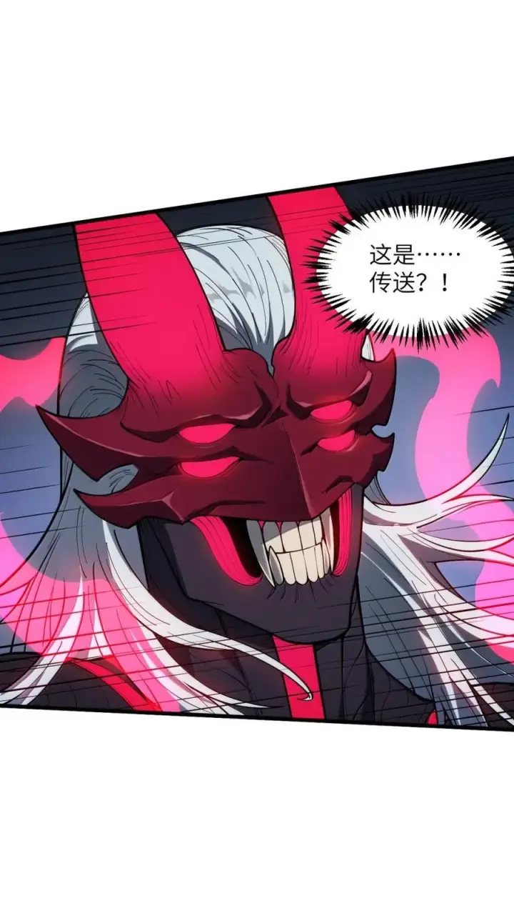 漫画《冰封末日：绝无生还之路》64 64第45张图