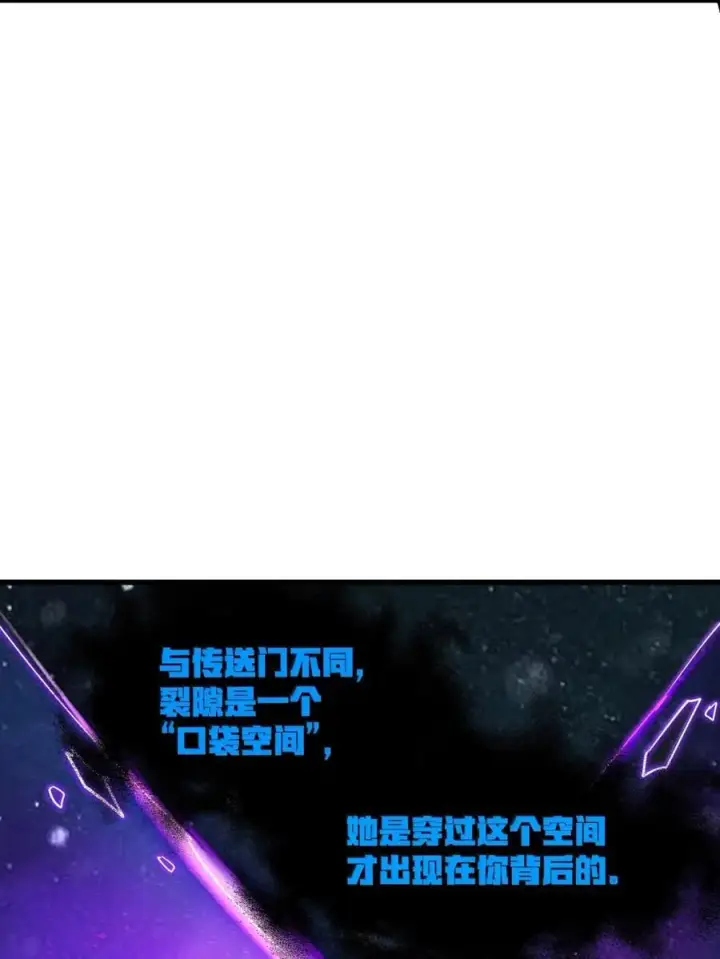 漫画《冰封末日：绝无生还之路》64 64第48张图