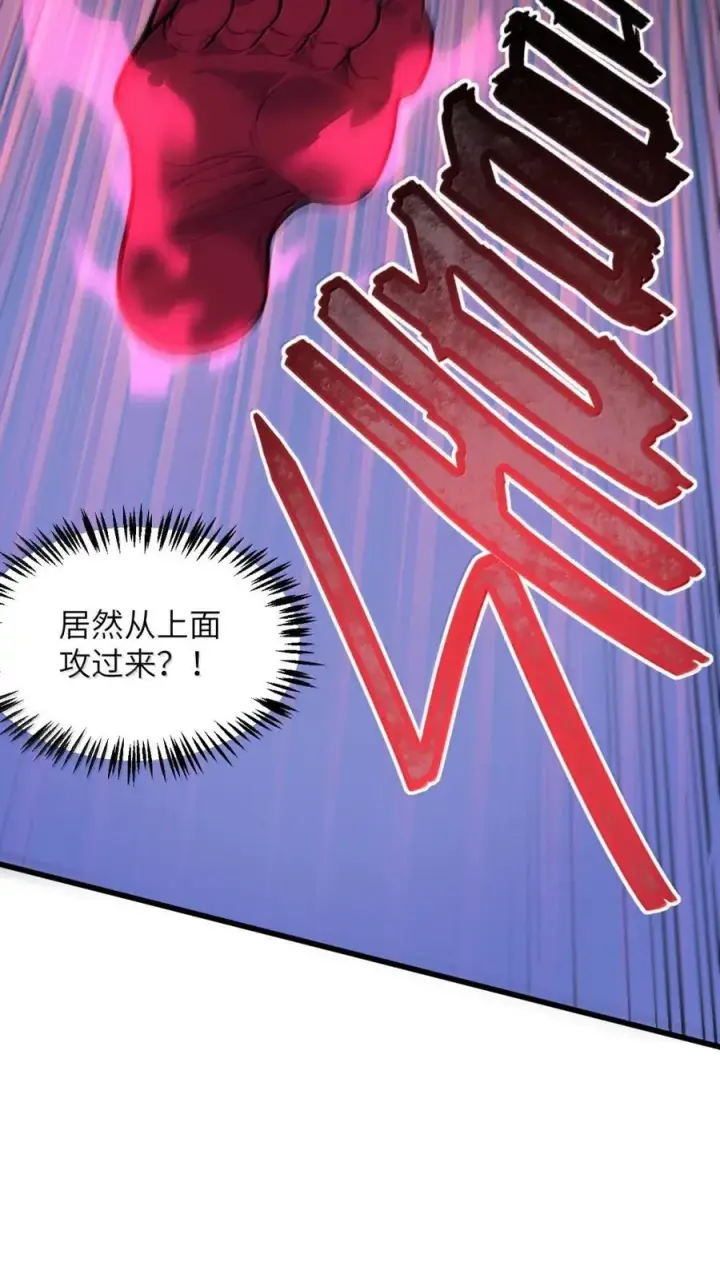 漫画《冰封末日：绝无生还之路》64 64第63张图