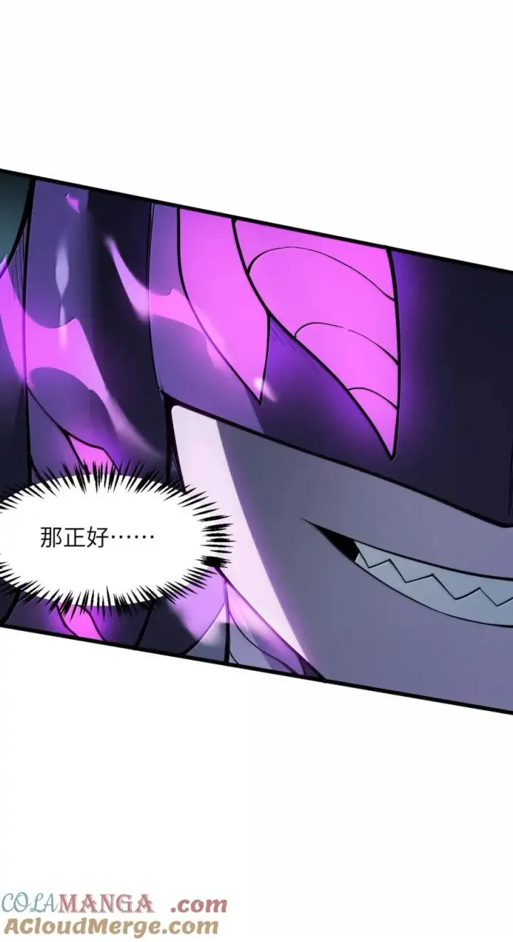 漫画《冰封末日：绝无生还之路》64 64第64张图