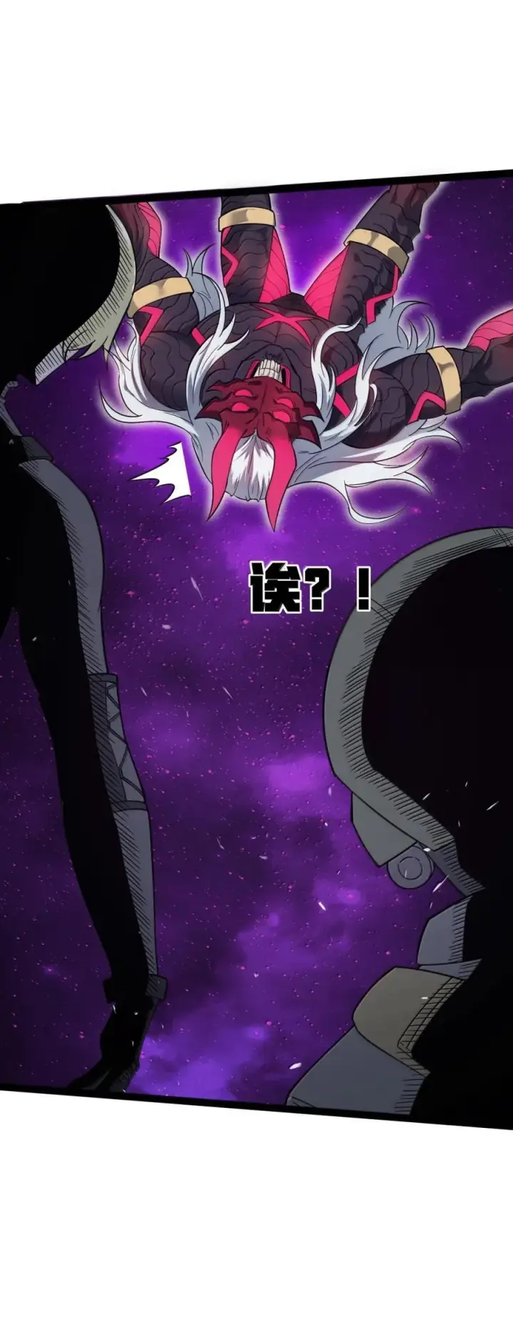 漫画《冰封末日：绝无生还之路》65 65第18张图