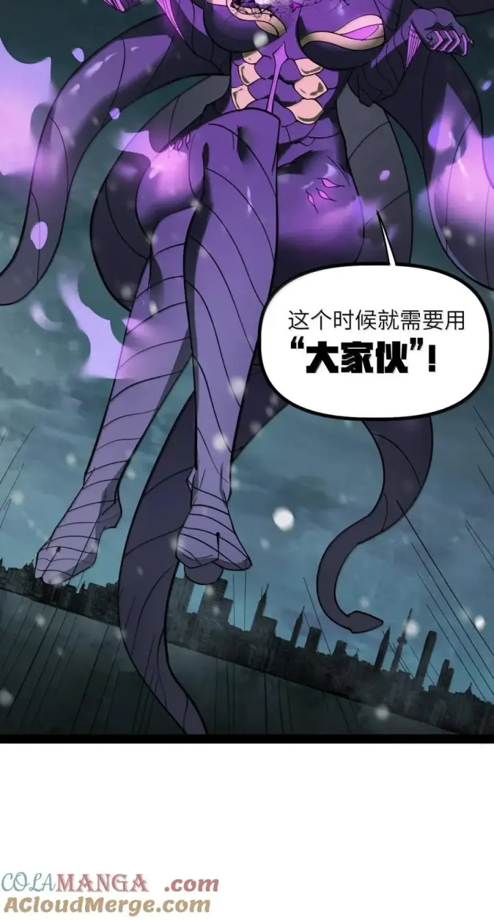漫画《冰封末日：绝无生还之路》65 65第40张图