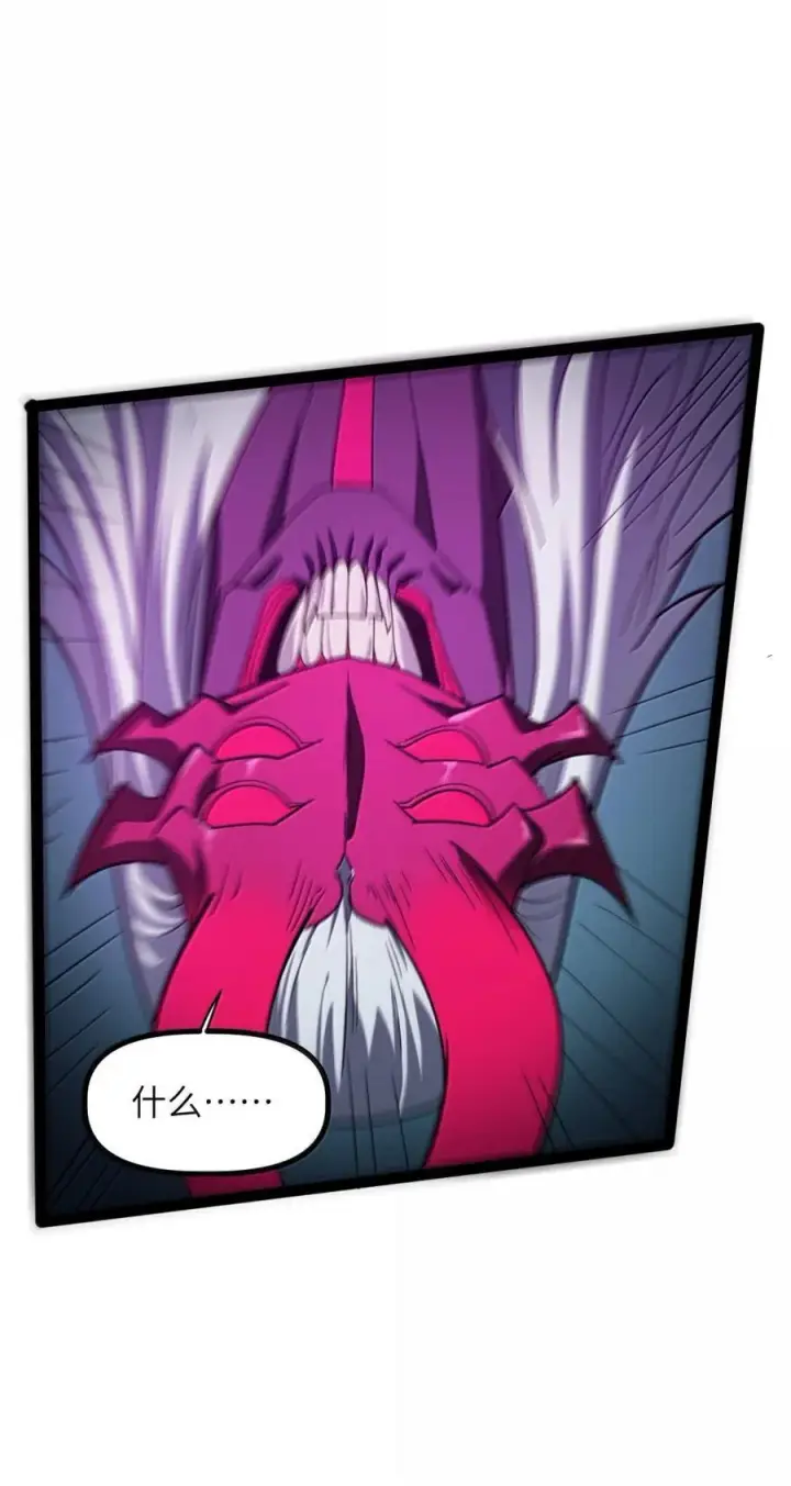 漫画《冰封末日：绝无生还之路》65 65第50张图
