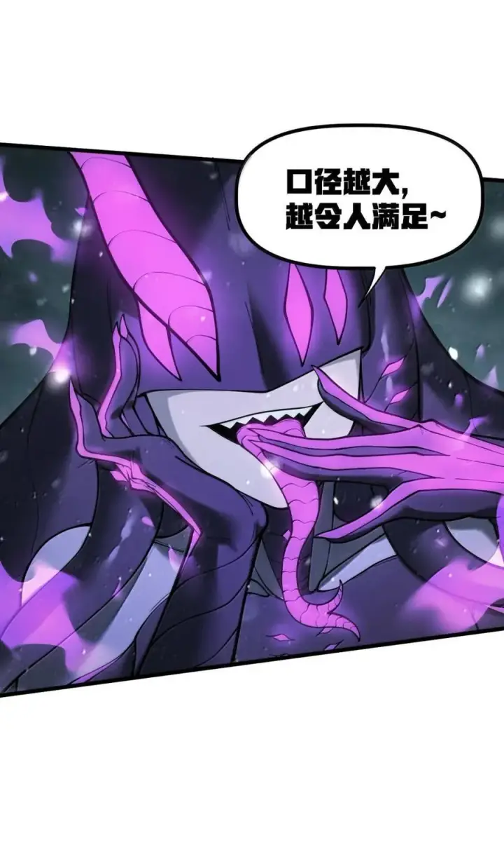 漫画《冰封末日：绝无生还之路》65 65第59张图