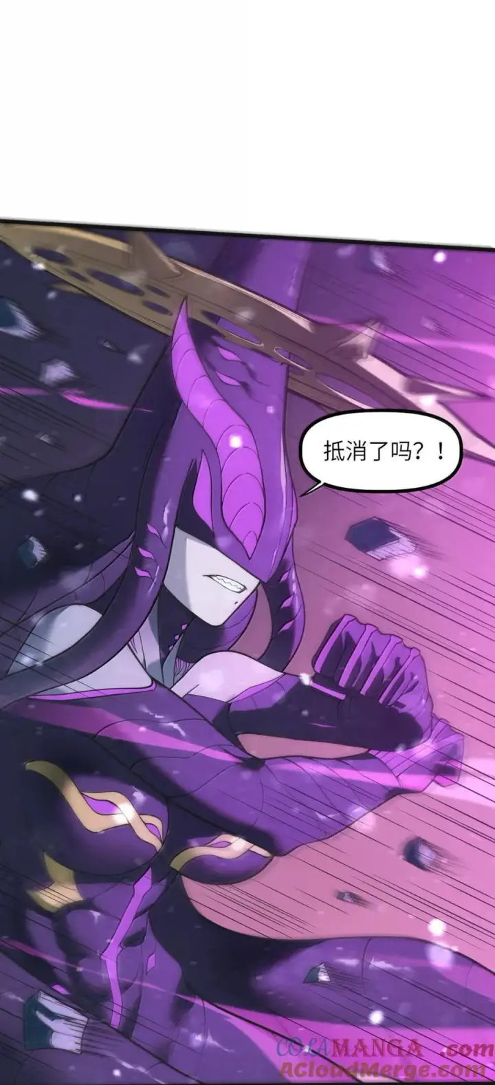 漫画《冰封末日：绝无生还之路》66 66第22张图