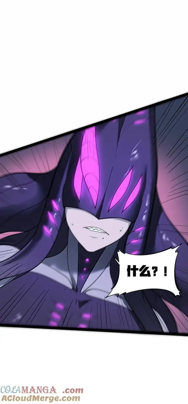 漫画《冰封末日：绝无生还之路》66 66第25张图