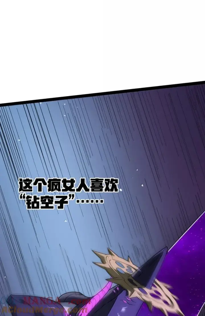 漫画《冰封末日：绝无生还之路》66 66第31张图