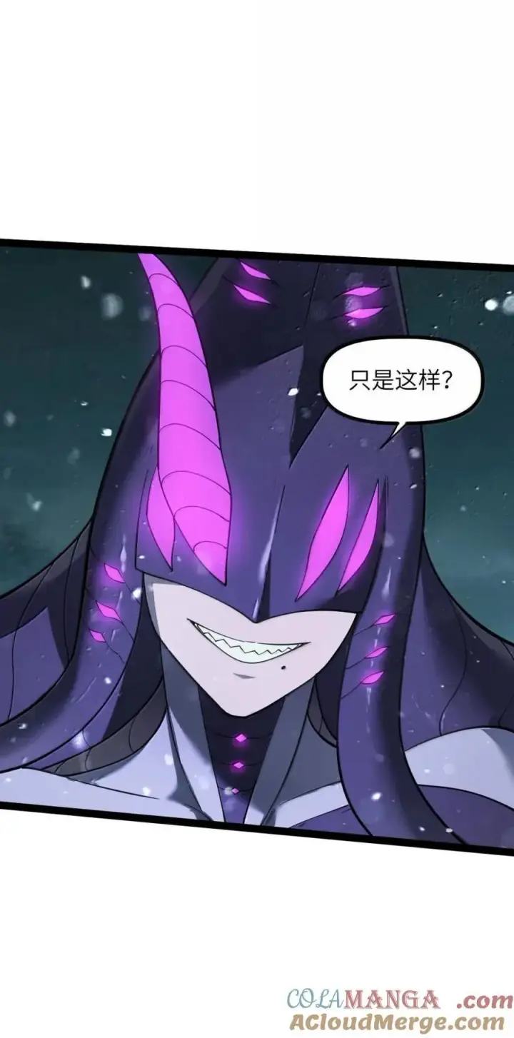 漫画《冰封末日：绝无生还之路》66 66第43张图
