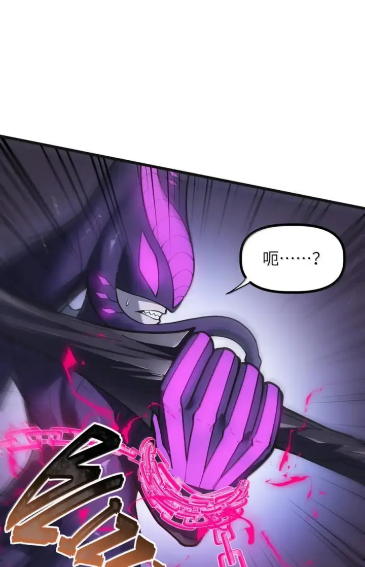 漫画《冰封末日：绝无生还之路》66 66第54张图