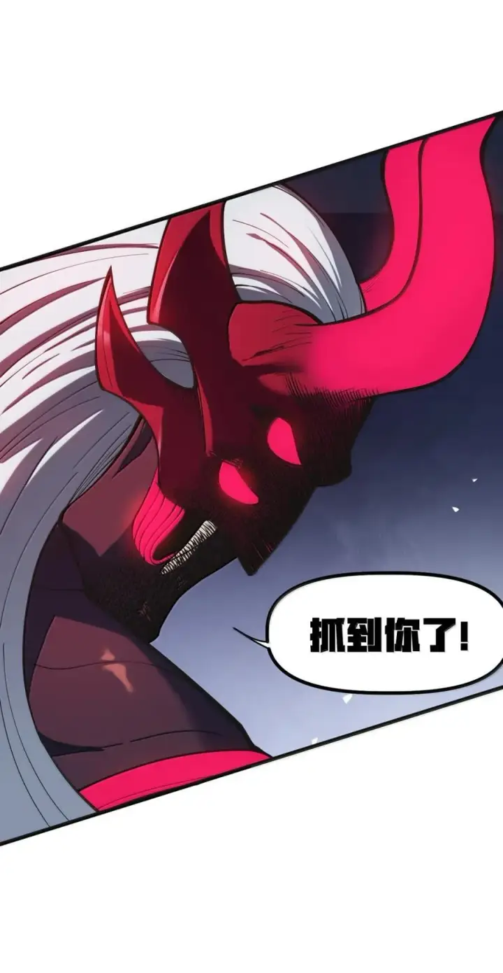 漫画《冰封末日：绝无生还之路》66 66第56张图