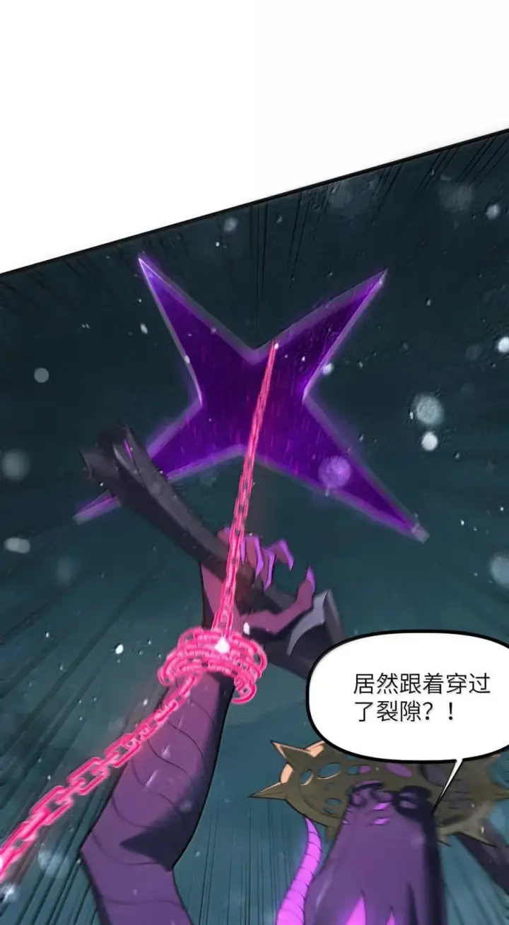 漫画《冰封末日：绝无生还之路》66 66第57张图