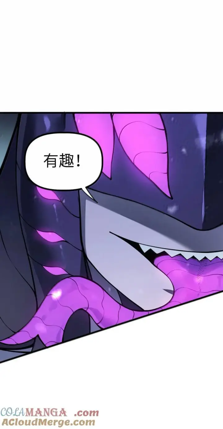 漫画《冰封末日：绝无生还之路》66 66第7张图